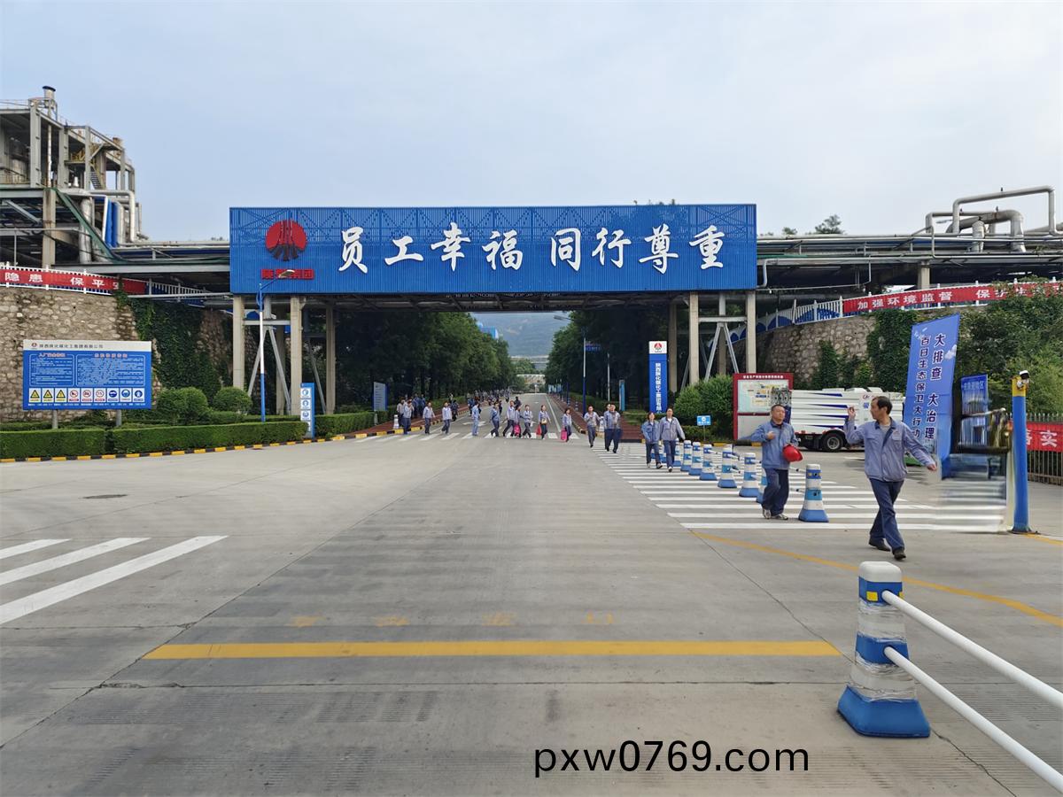 01企(qi)業願(yuan)景(jing).jpg