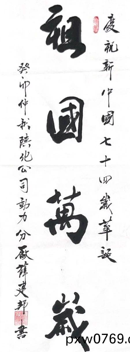百度圖片_20231001210835_1.jpg