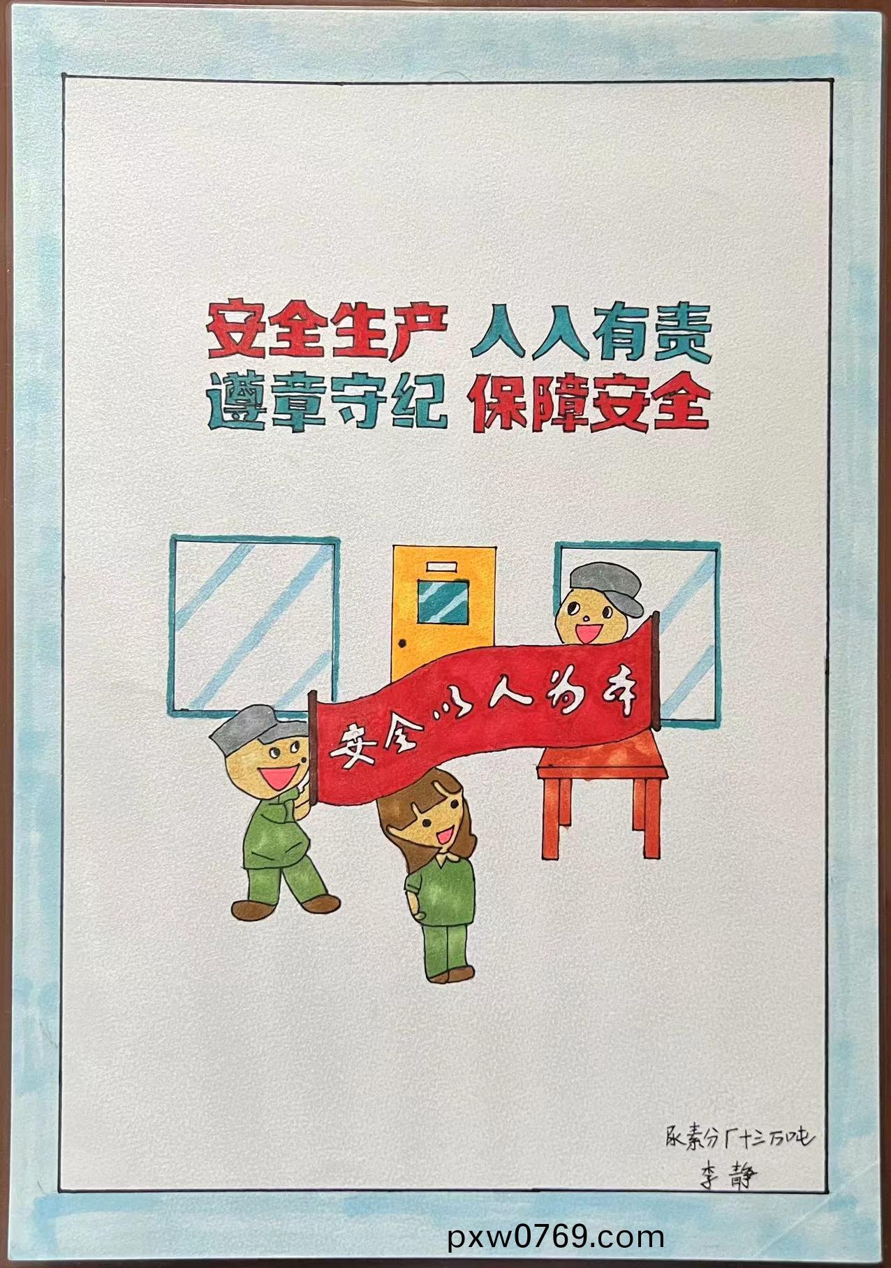 1697710587672266.jpeg