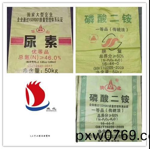 百度圖(tu)片_20210129175619.jpg