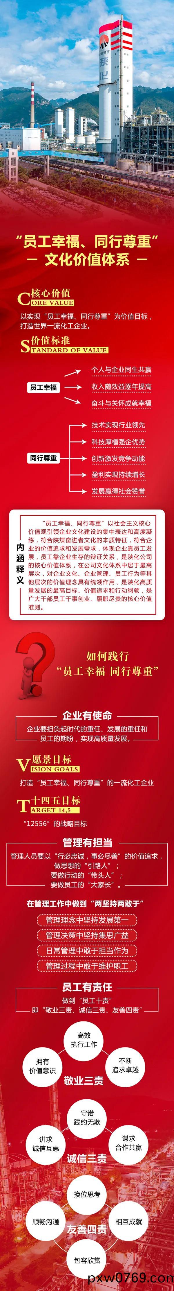 百度圖片_20210202160242.jpg