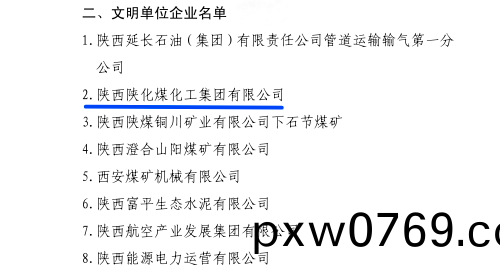 微(wei)信(xin)圖片(pian)_20210207091214.png