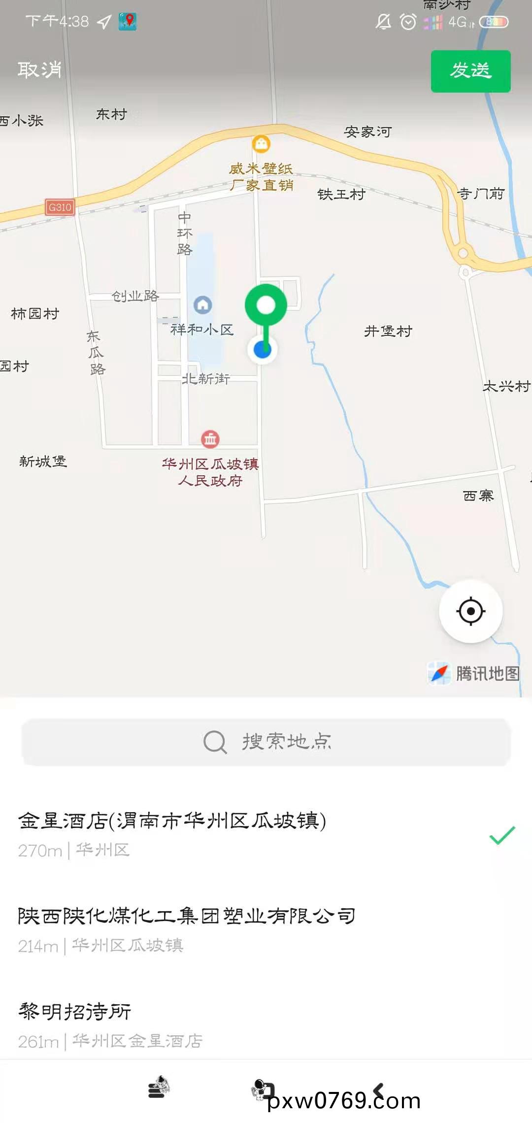 1614157994641203.jpeg