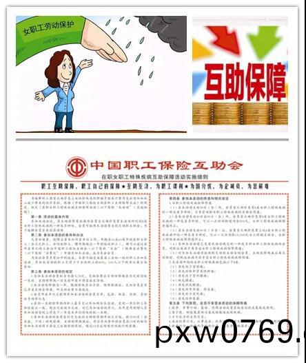 百度(xin)圖片_20210309211054.jpg
