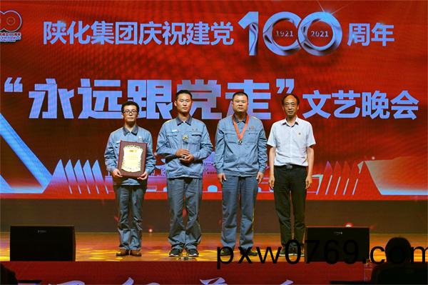 9-1先(xian)進事蹟頒(ban)獎.jpg