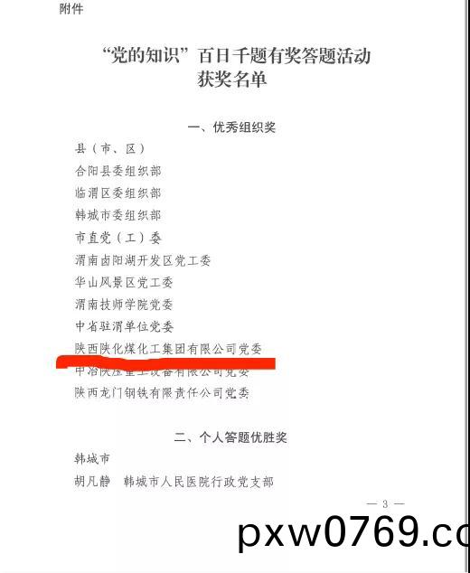 百度圖片(pian)_20210727164943.jpg