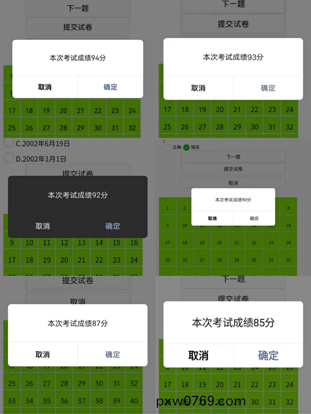 1631184392987453.jpeg