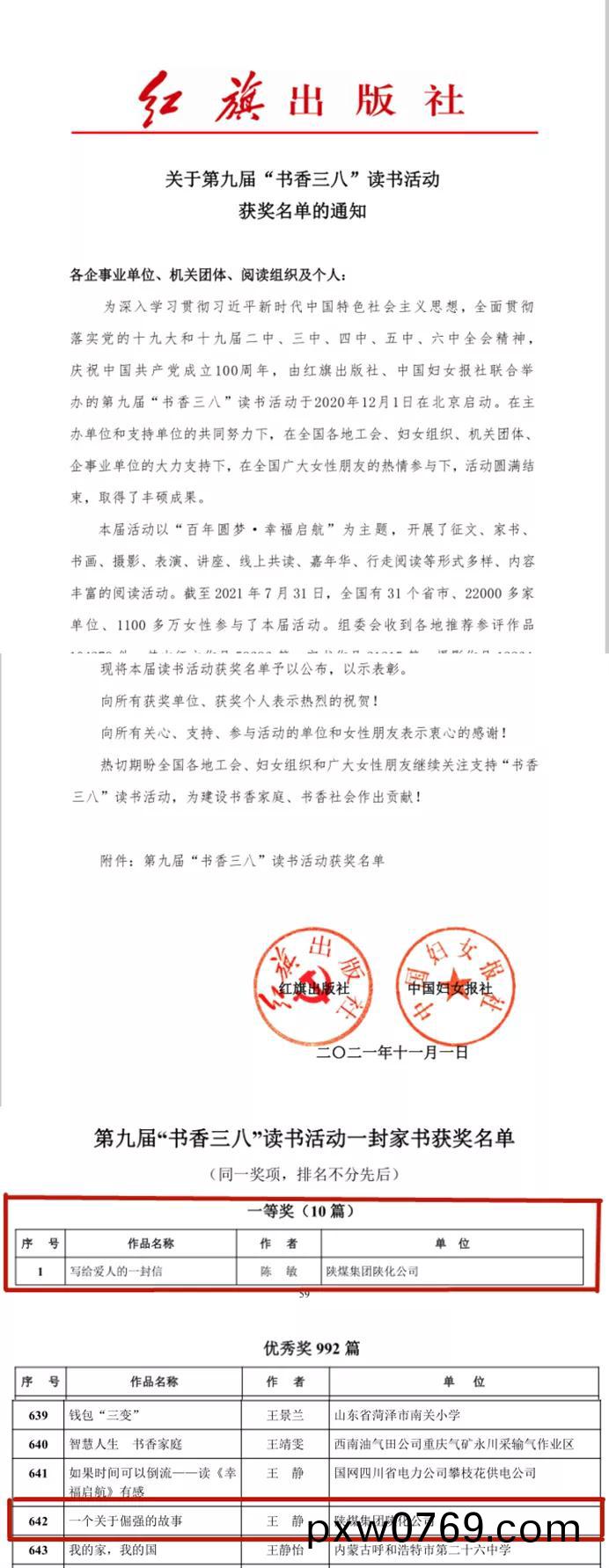 百度圖片(pian)_20211112194638.jpg