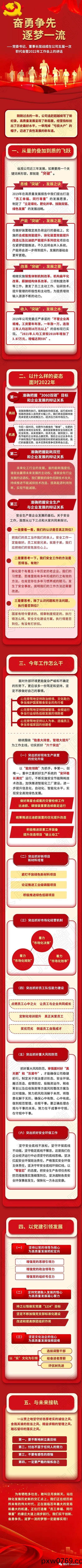 微(wei)信圖(tu)片_20220120213105.jpg