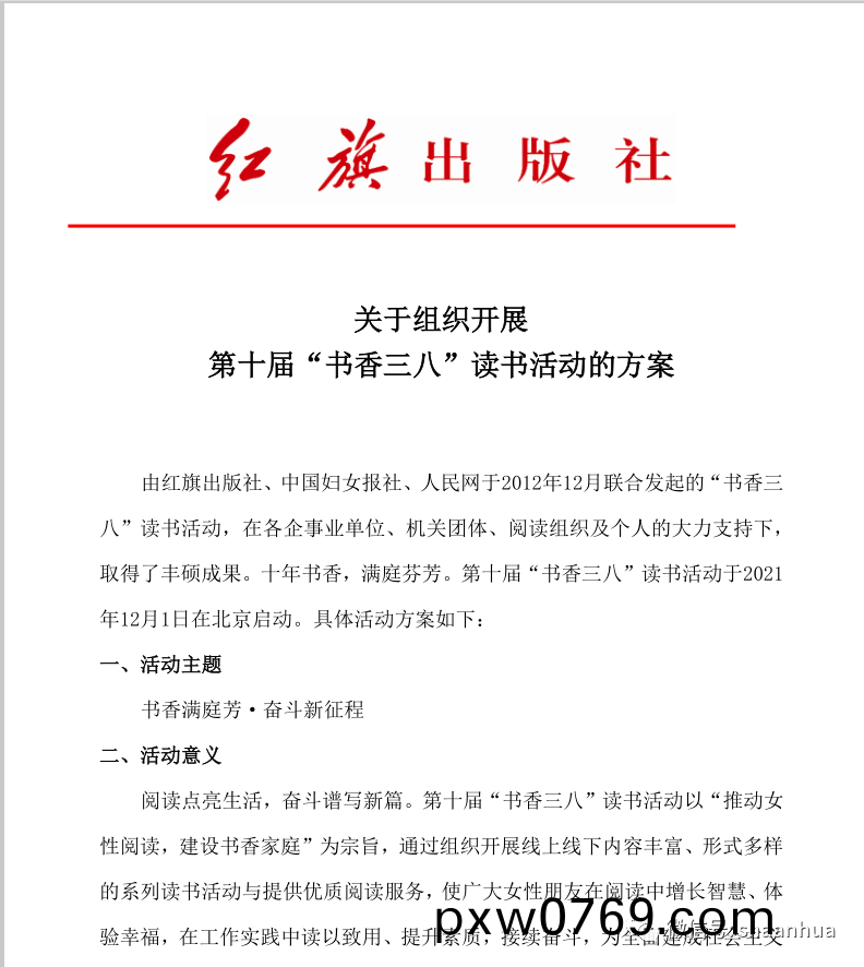 百度(xin)圖片_20220308174216.png