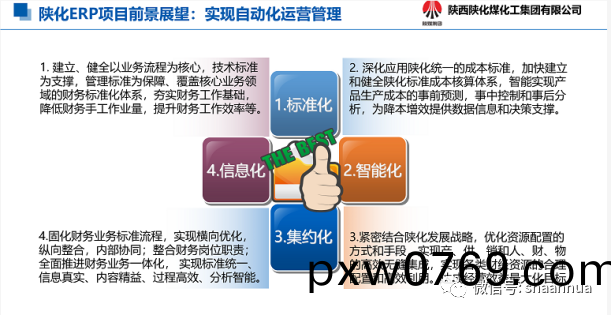 百度圖(tu)片_20220324210243.png