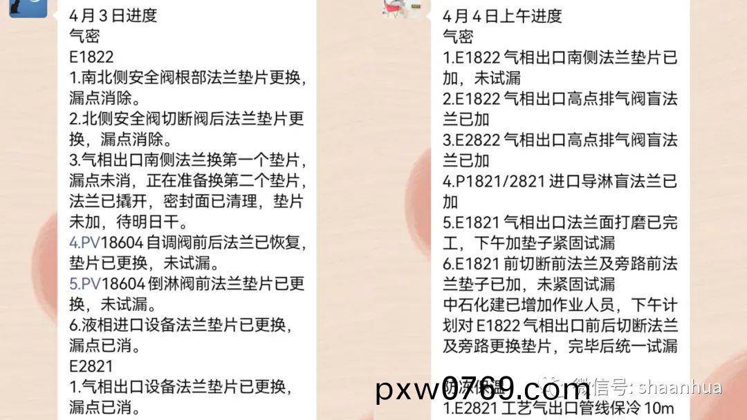 1649339040361565.jpeg 1649339040361565.jpeg