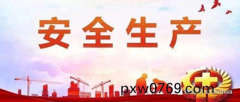 百度圖片_20220625202538.jpg