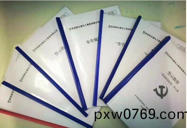 百度圖(tu)片20221214104713.png