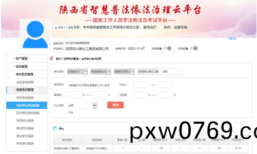 百度圖片20221214115707.png