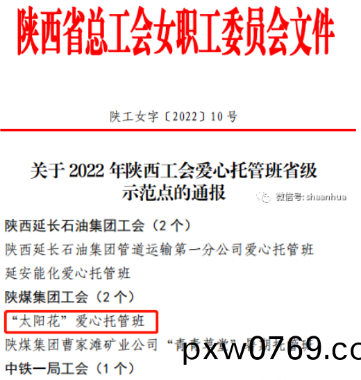 百度圖(tu)片(pian)20221214121514.png