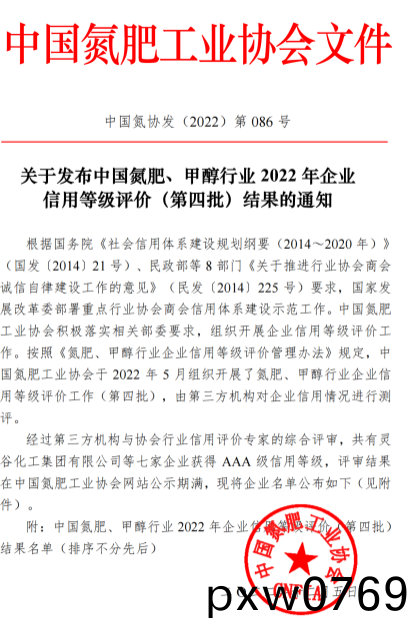 百度圖片20221216111400.png