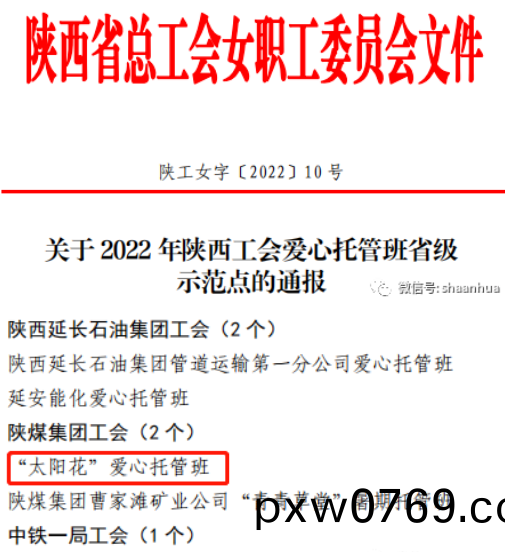 百度圖片20221216113330.png