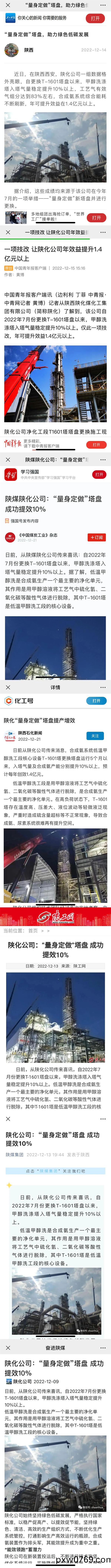 百度(xin)圖片(pian)_20221229150735.jpg