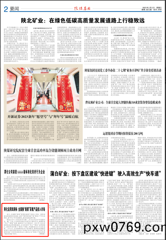 百度(xin)圖片_20230324151807.png