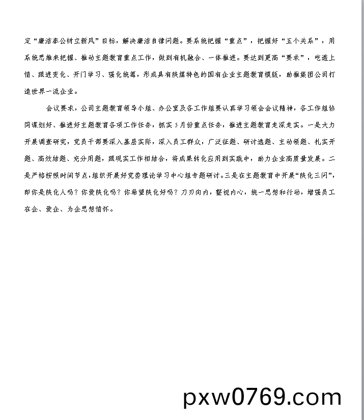 20230630110749.png