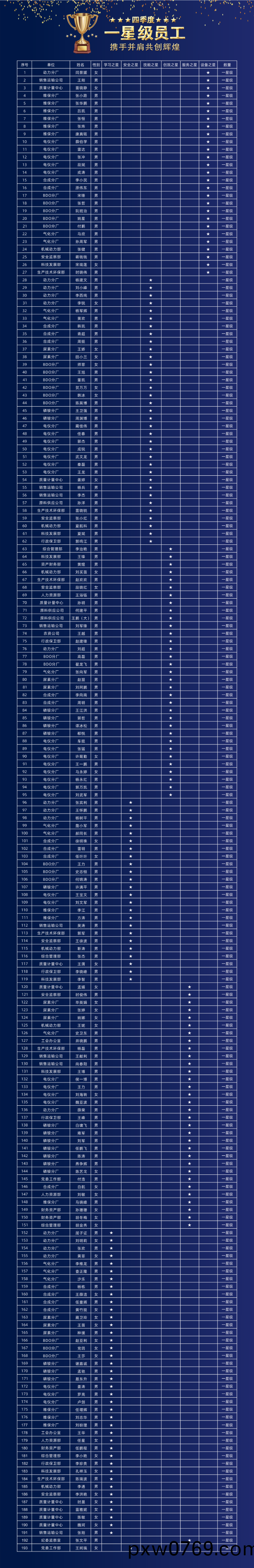 百度(xin)圖(tu)片(pian)_20240102184001.png
