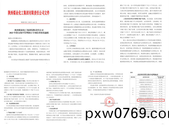 微(wei)信圖(tu)片(pian)_20240115182318.png